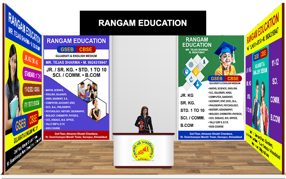 Rangam Education