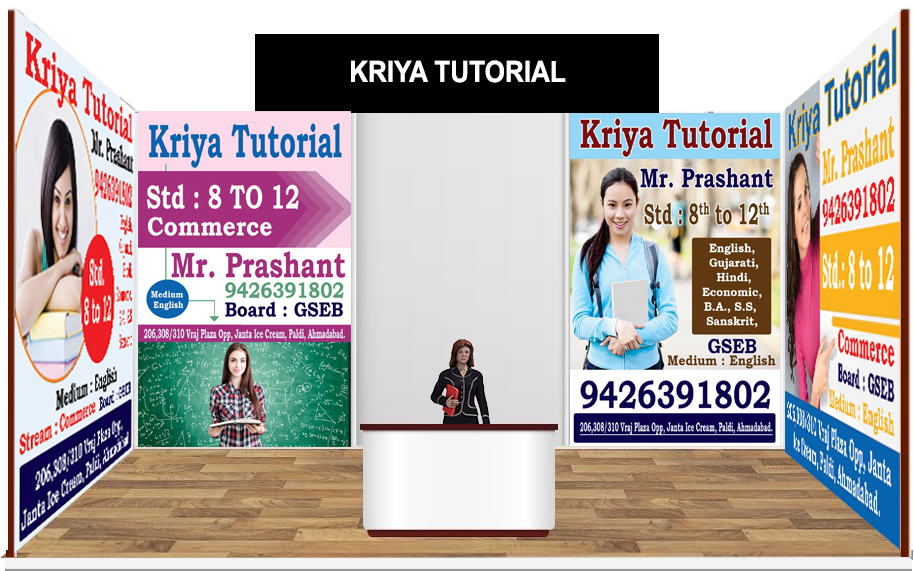 Kriya Tutorial