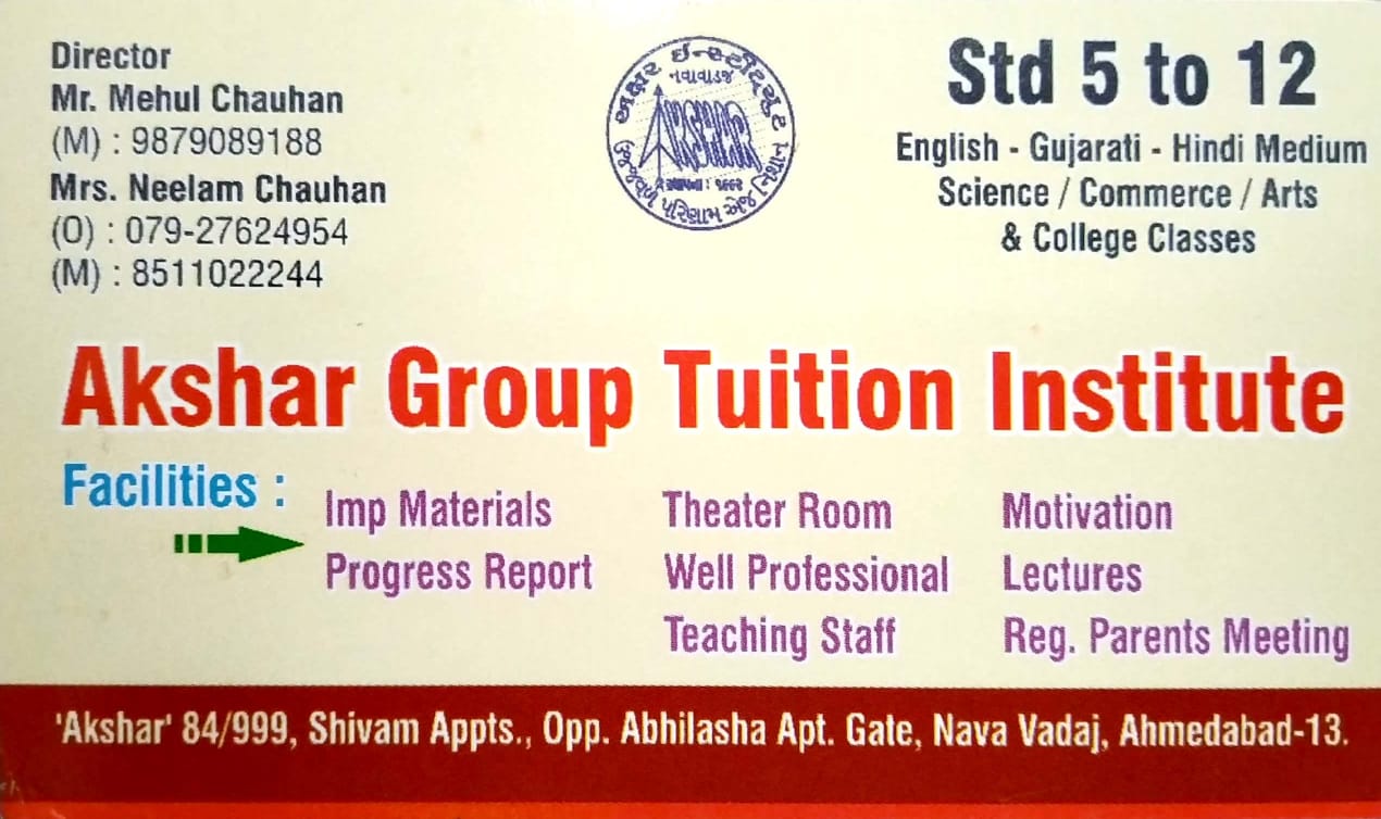 Akshar Group Tuition Institute
